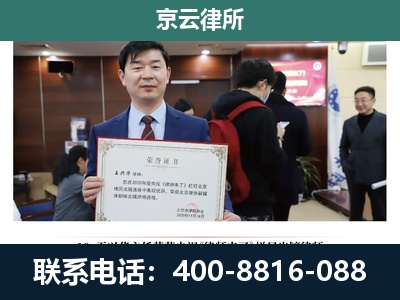 大厂-企业厂房拆迁律师