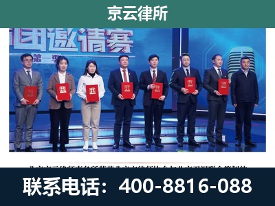 大厂-专业拆迁律师