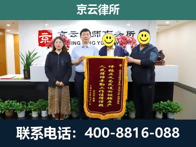 大厂-企业拆迁律师