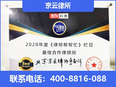 大厂-企业厂房拆迁律师