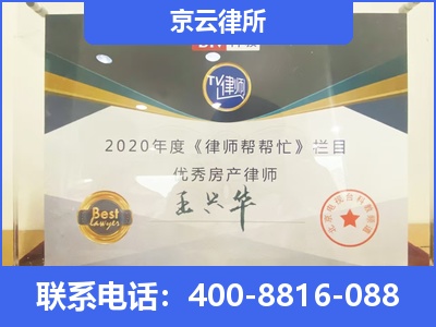 大厂-养殖场拆迁律师