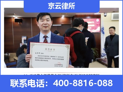 大厂-企业拆迁律师