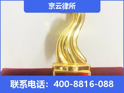 大厂-养殖场征地补偿律师