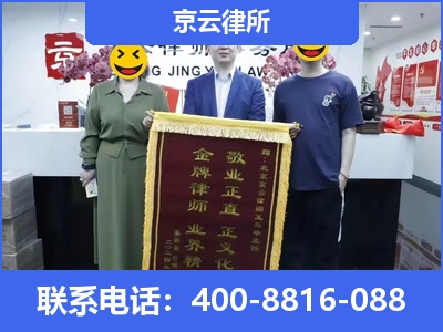 大厂-养殖场征收律师